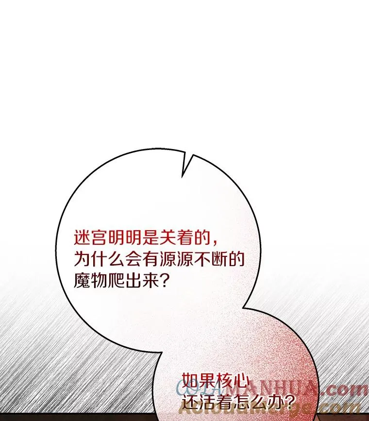 32.善意128