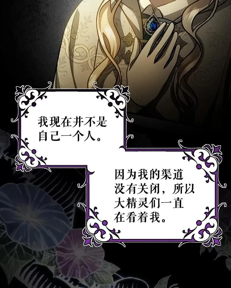 35.置之死地而后生85