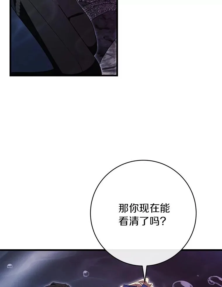 91.幸存者47