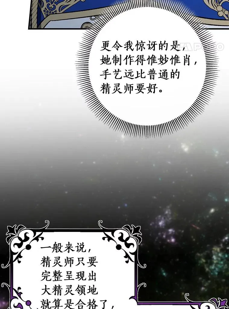 40.密谈86