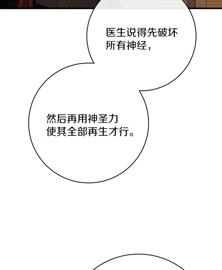 86.重建防线97