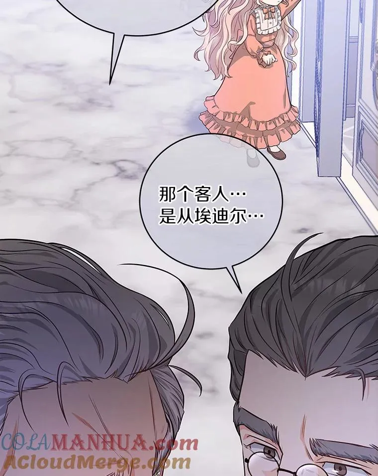 7.韦弗家族128