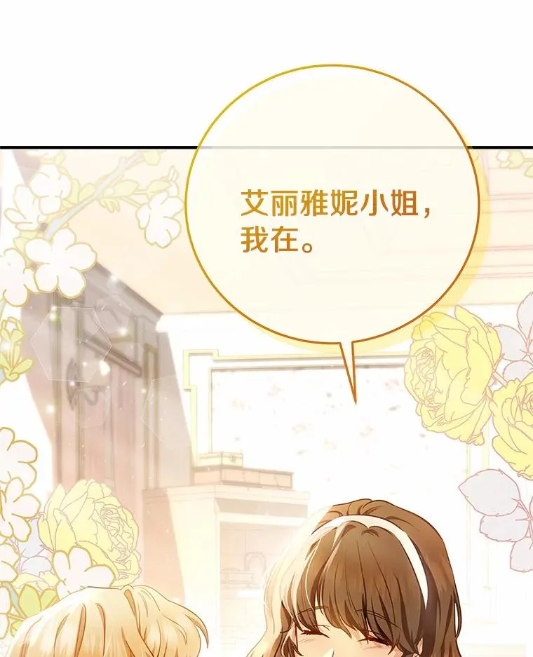 3.外祖父家113