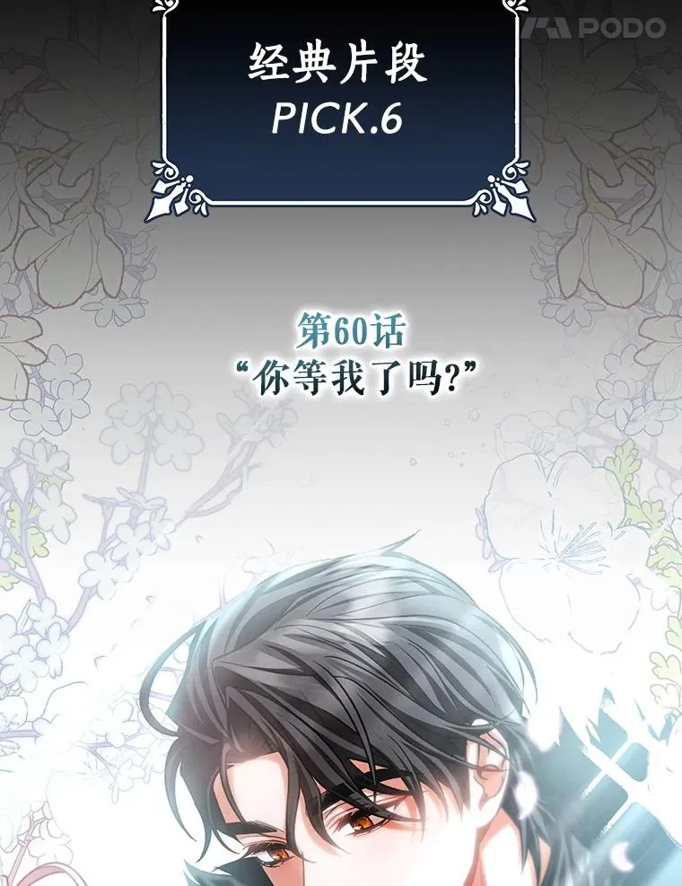 64.献祭179