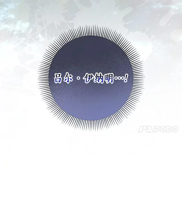 66.我绝不会输3