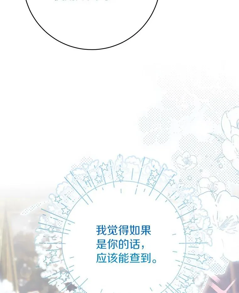 80.教我做饭吧2