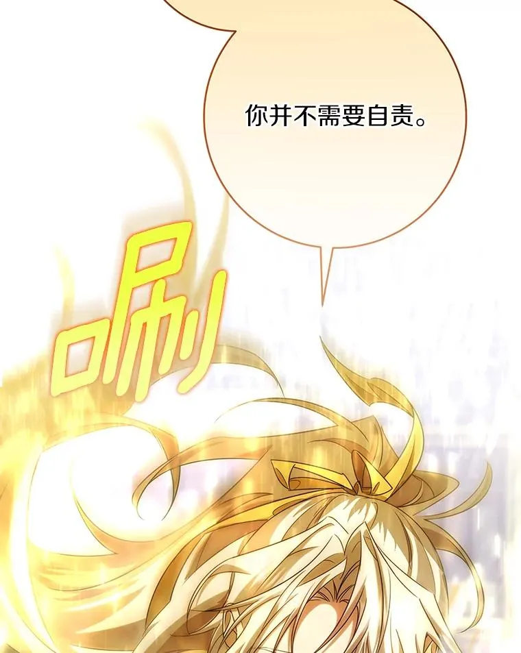 81.盖伊尔的笔记139