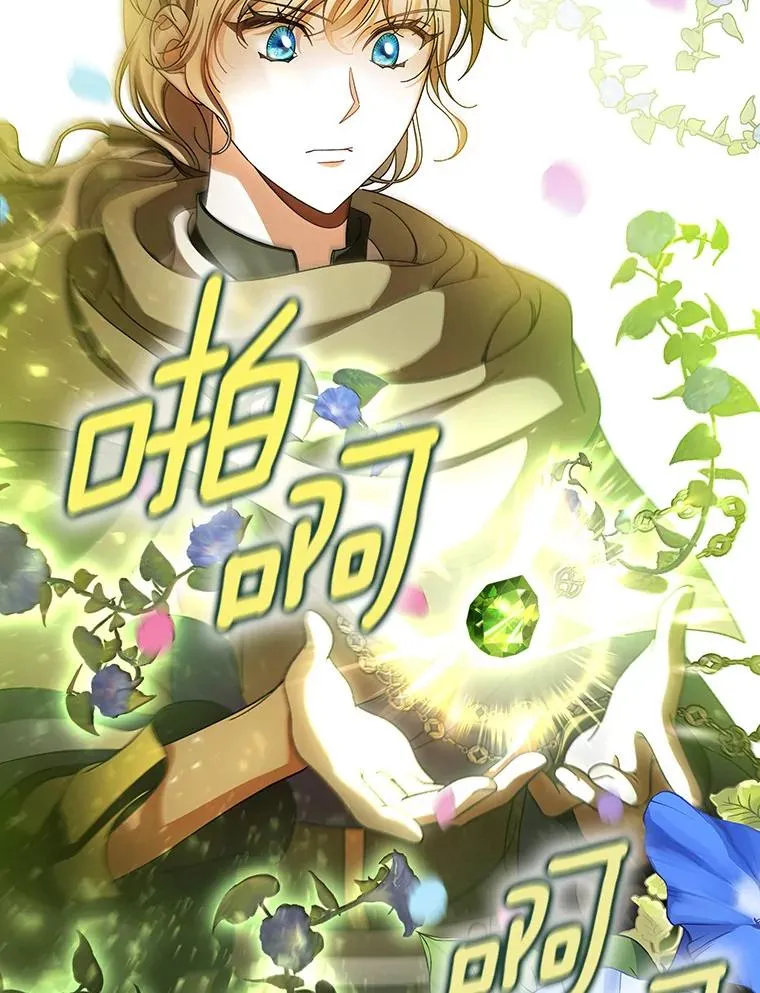64.献祭43