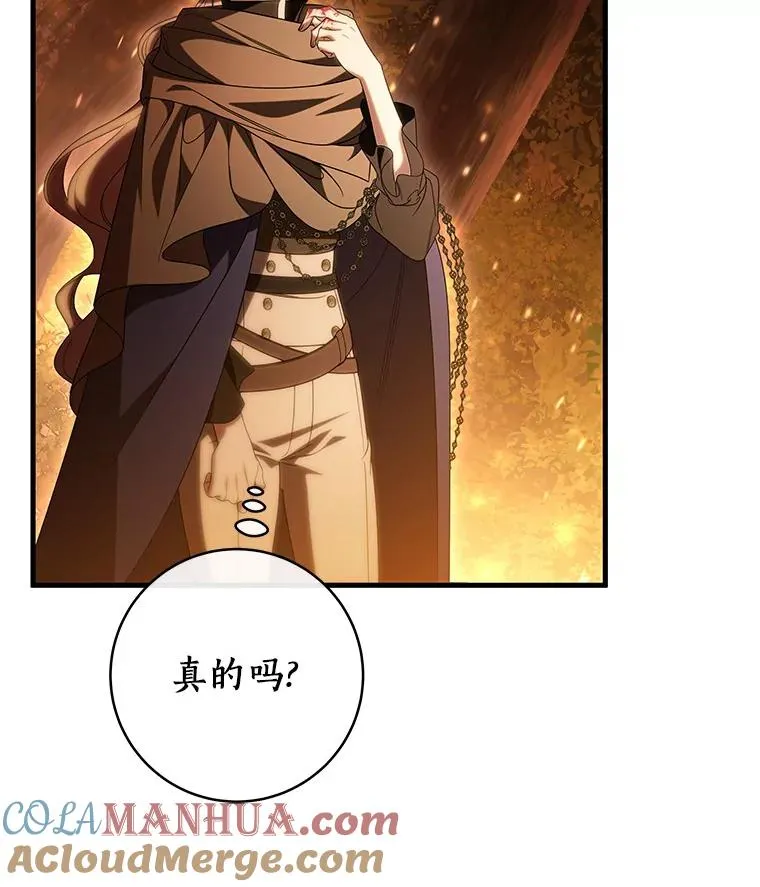 69.她所需要的人12