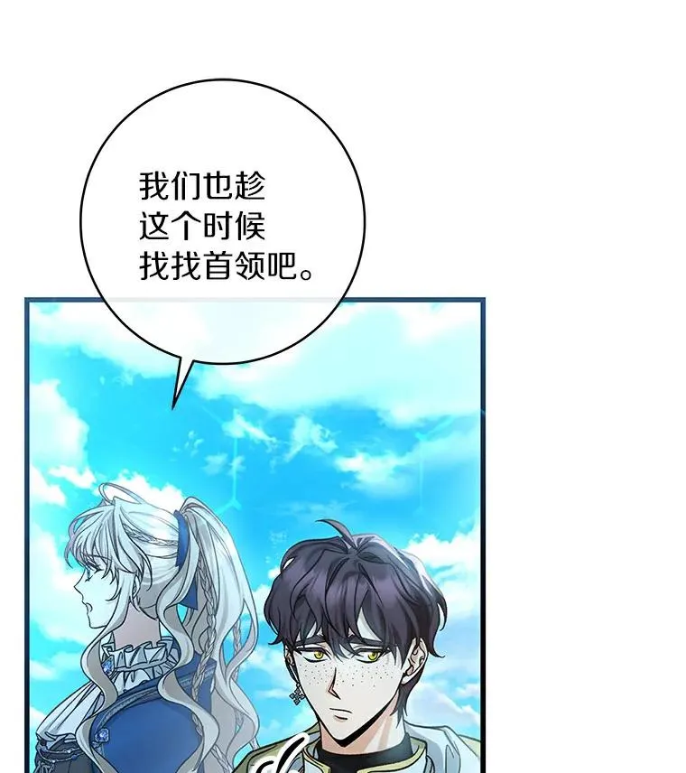 51.闯祸85