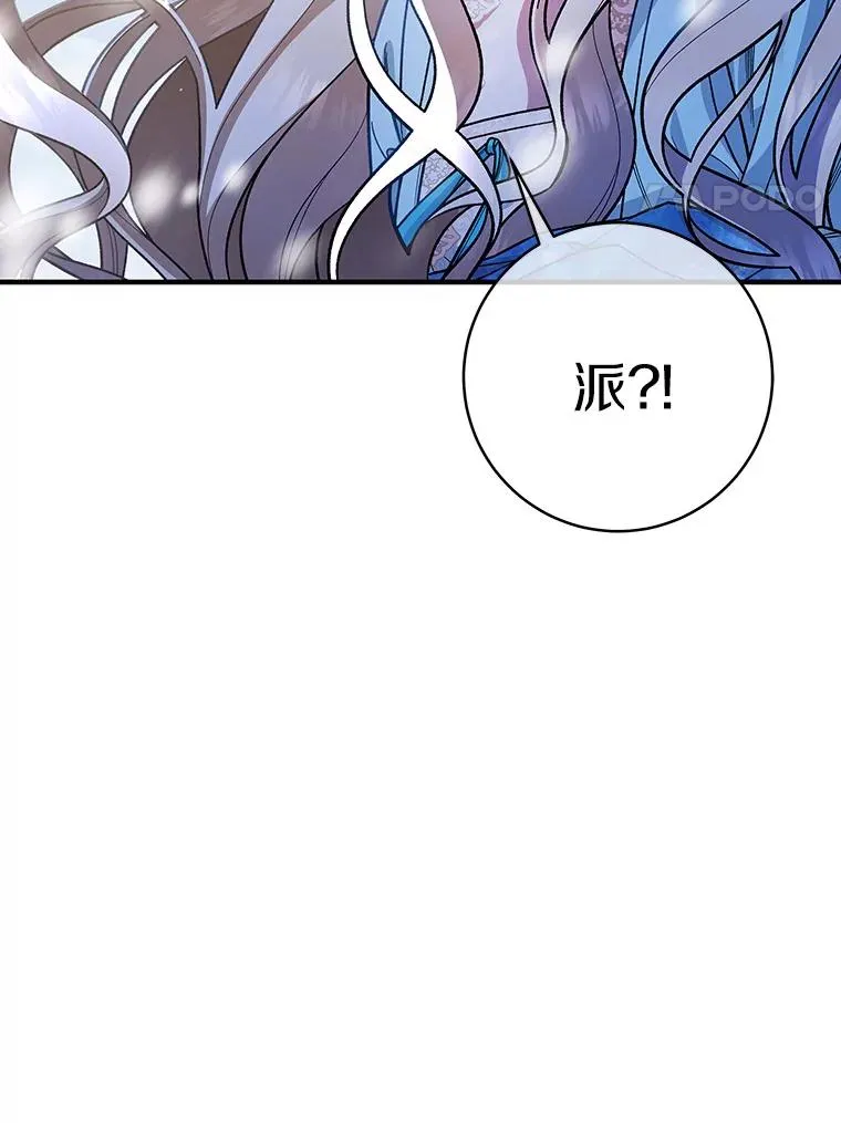 28.新绿之皿3