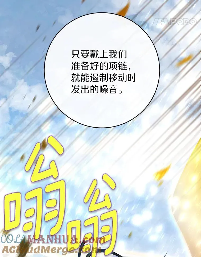43.讨伐迷宫128