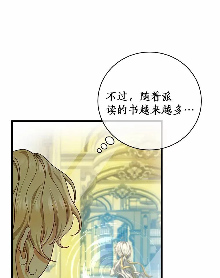22.公爵夫人43