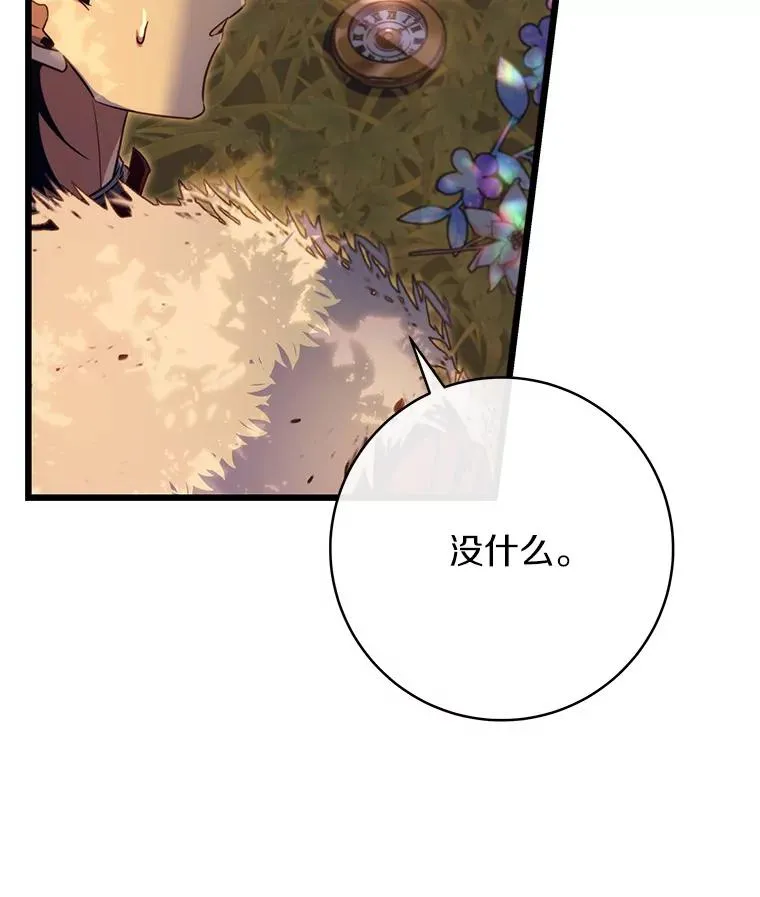 83.出发救援130
