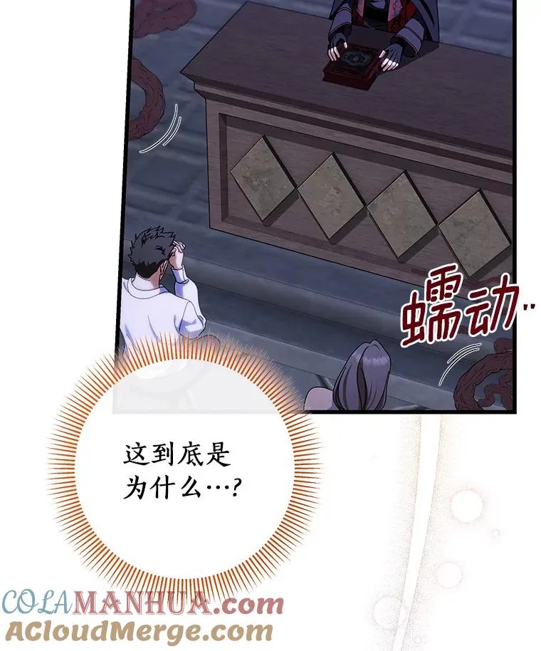 64.献祭32