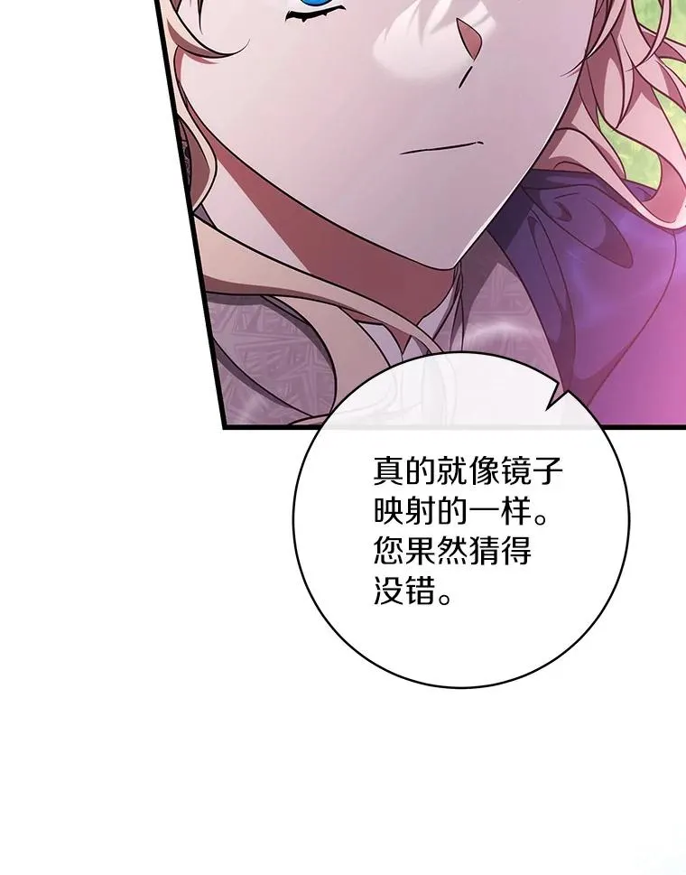 93.必须挡住25
