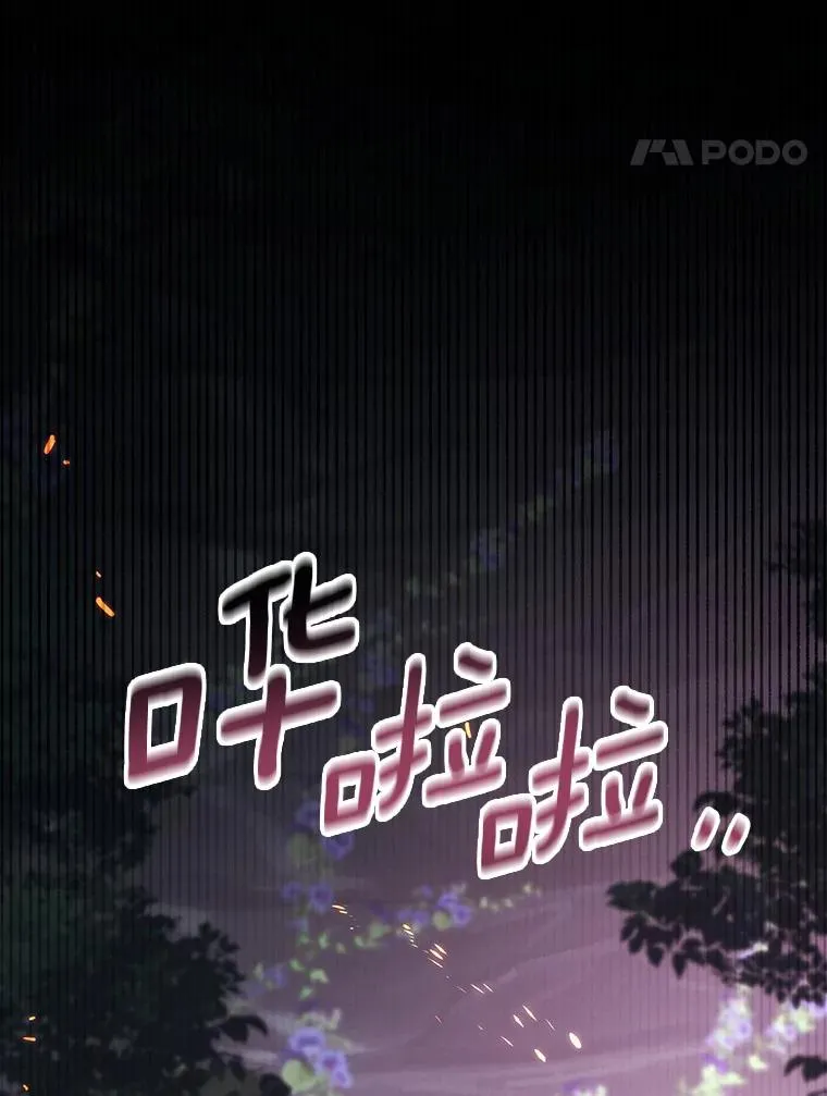 92.真正的迷宫109