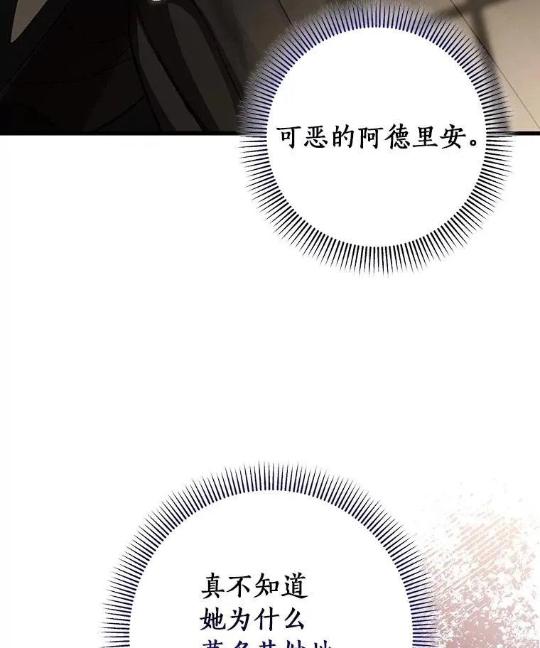41.瓦伦泰因商团41