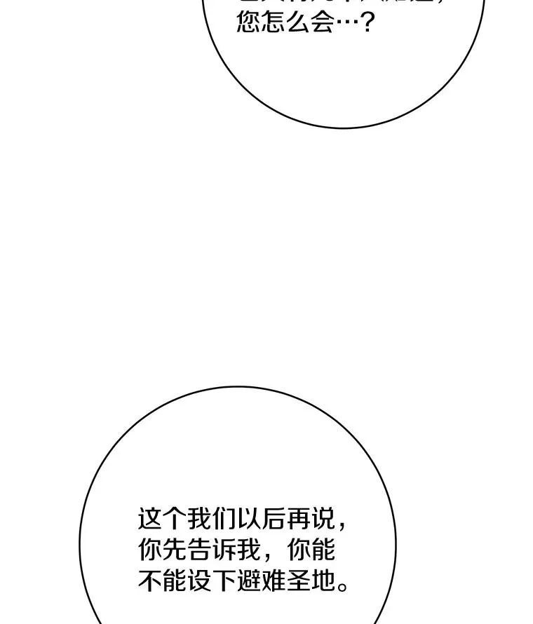 66.我绝不会输83