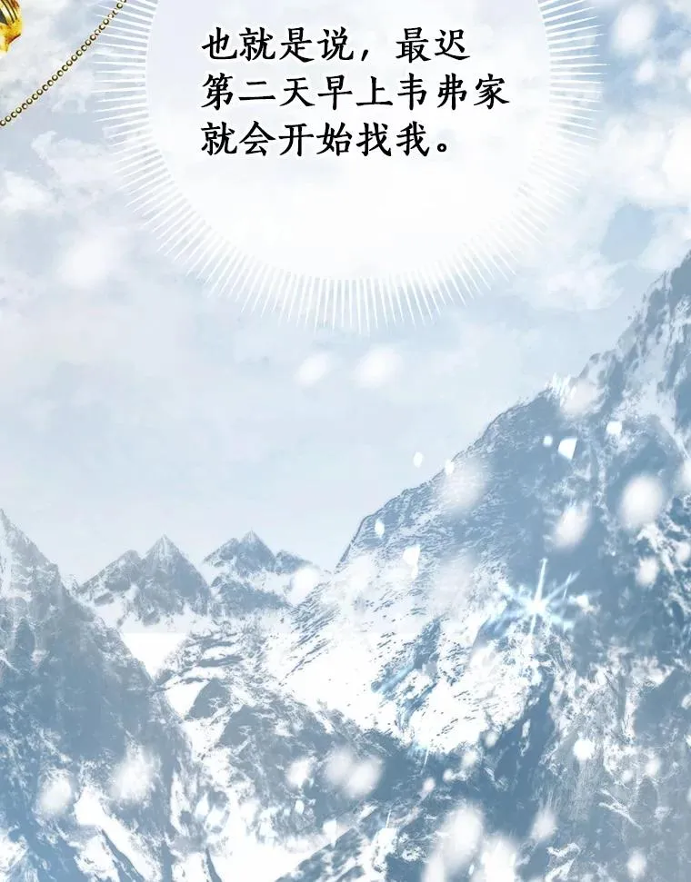 24.提取灵魂73