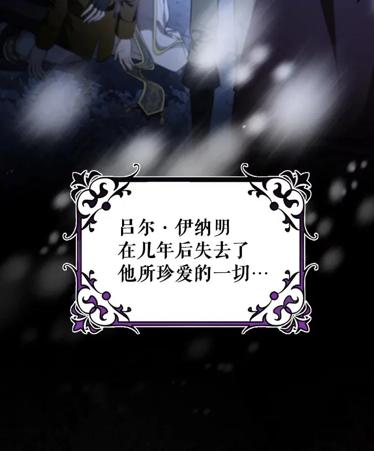 82.派的私心5