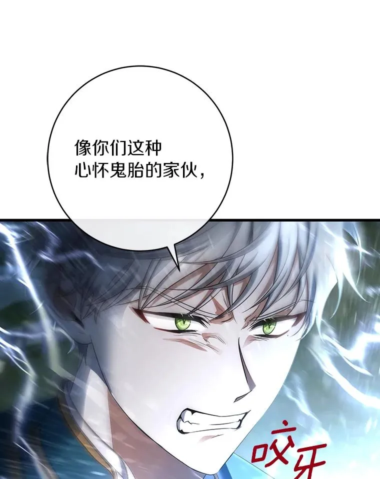77.冰火难容65
