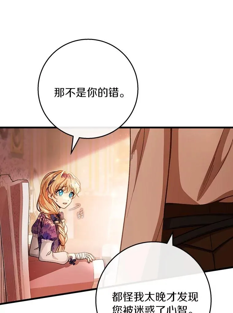 30.小不忍则乱大谋125