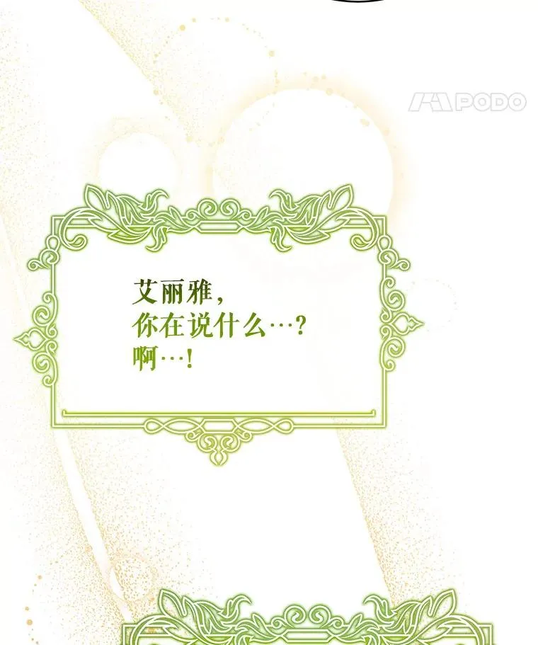 68.领土变形27