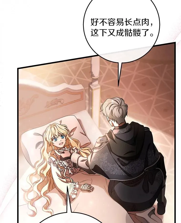 29.派长大了114