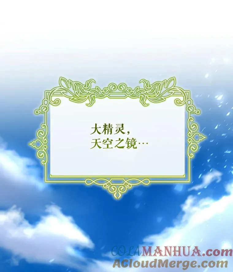 51.闯祸60