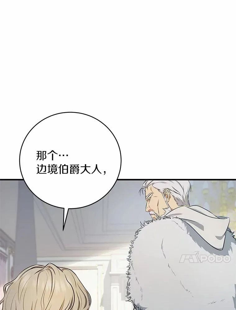 4.创伤101