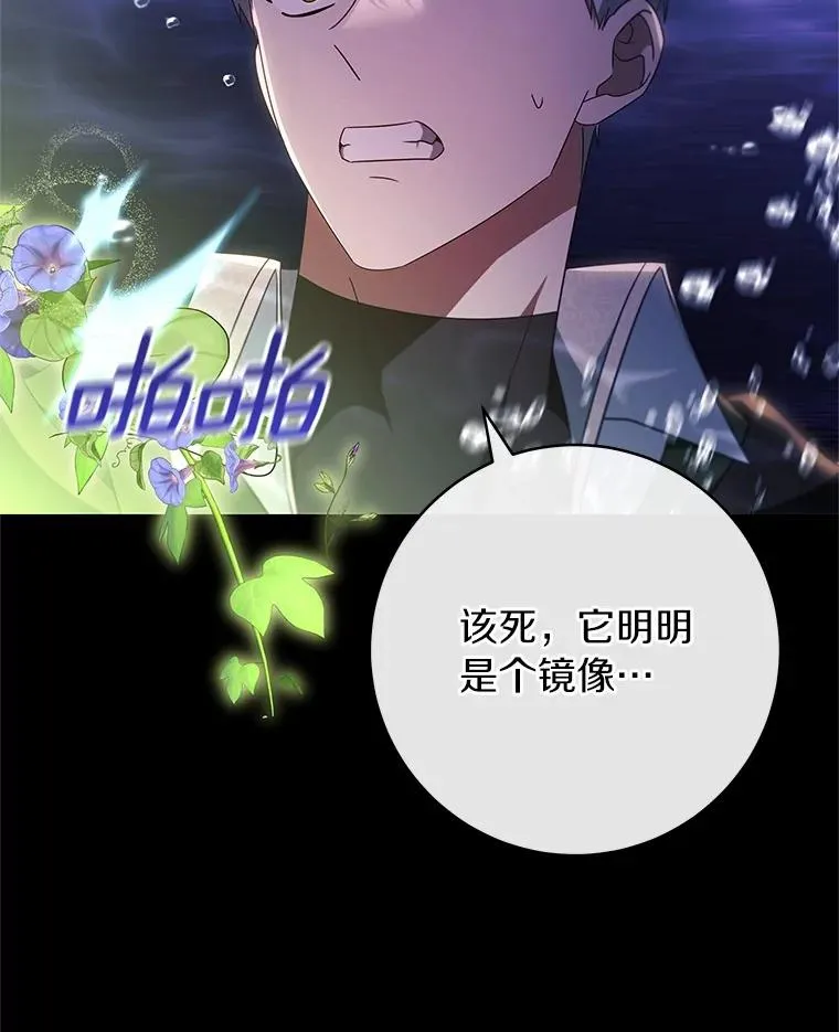 102.无法下手102