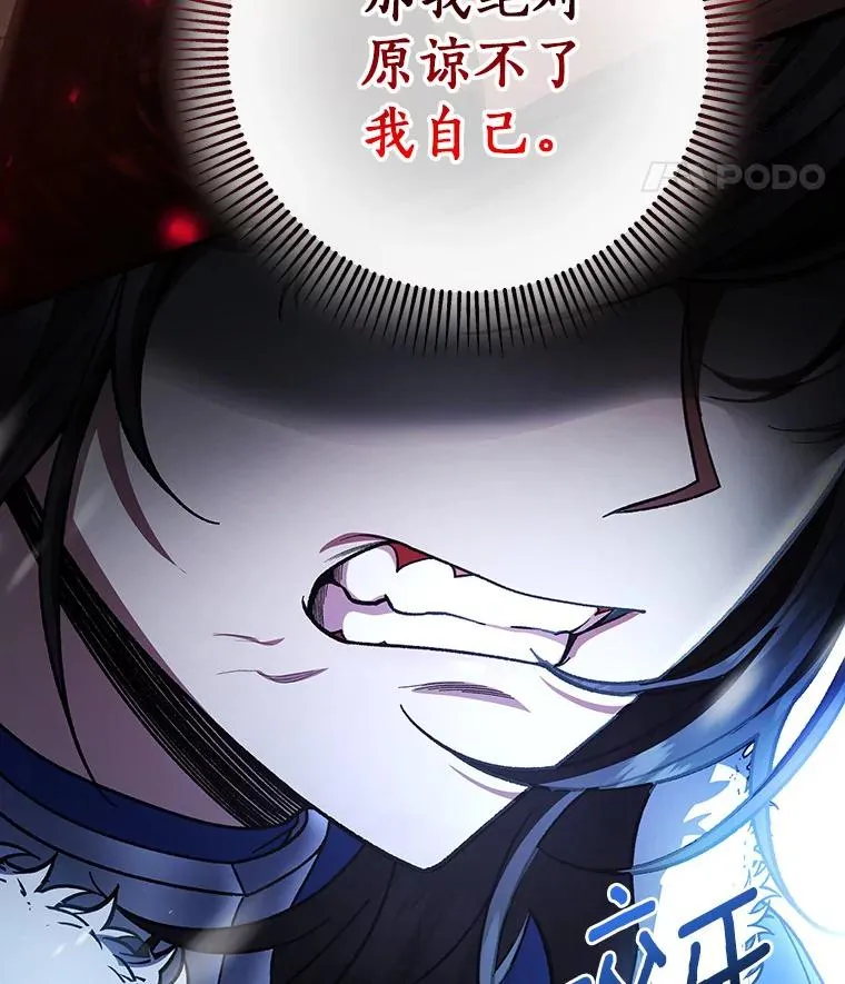 28.新绿之皿117