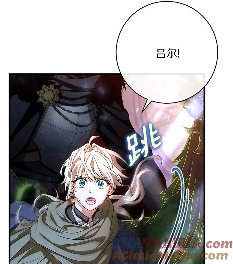 66.我绝不会输8