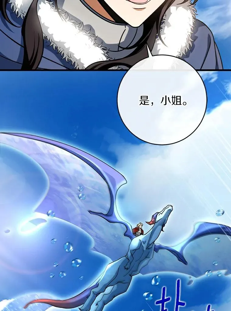 51.闯祸81