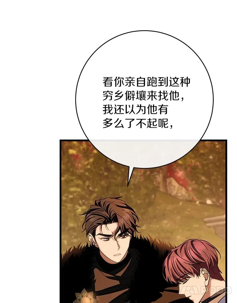 63.封存白夜9