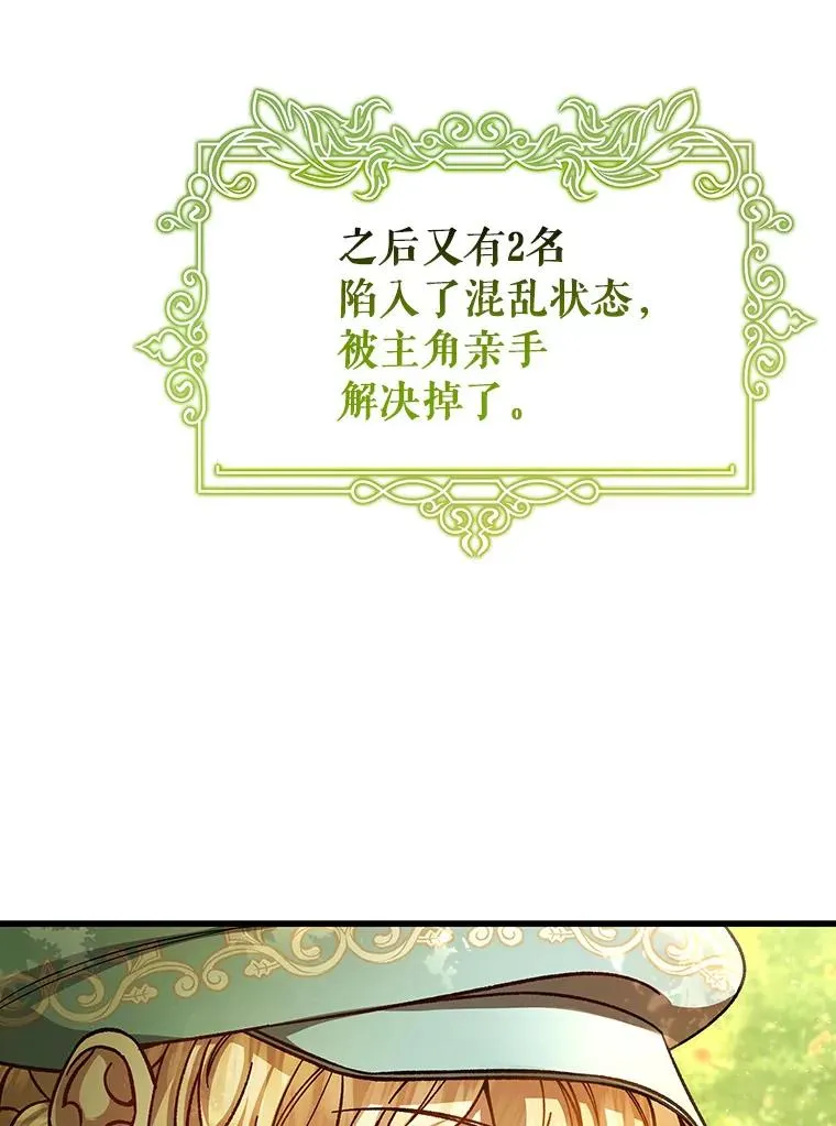 34.污秽虫123