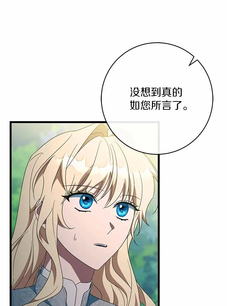 102.无法下手37