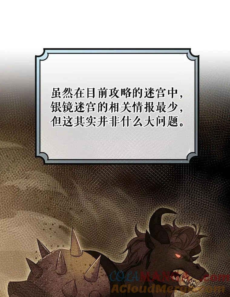 89.精灵融合28