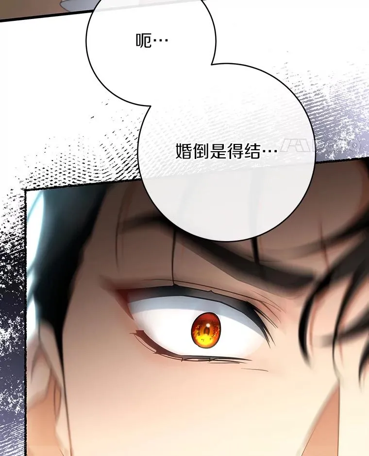79.和我打一场13