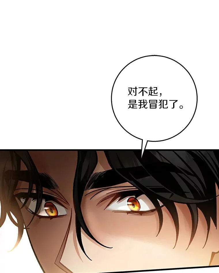46.重逢22