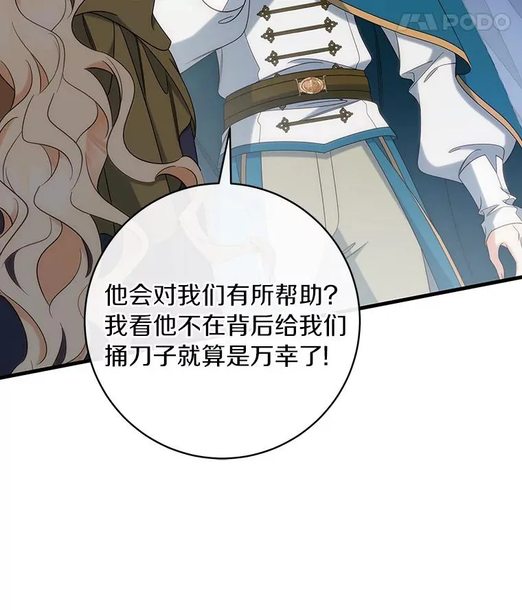 77.冰火难容30
