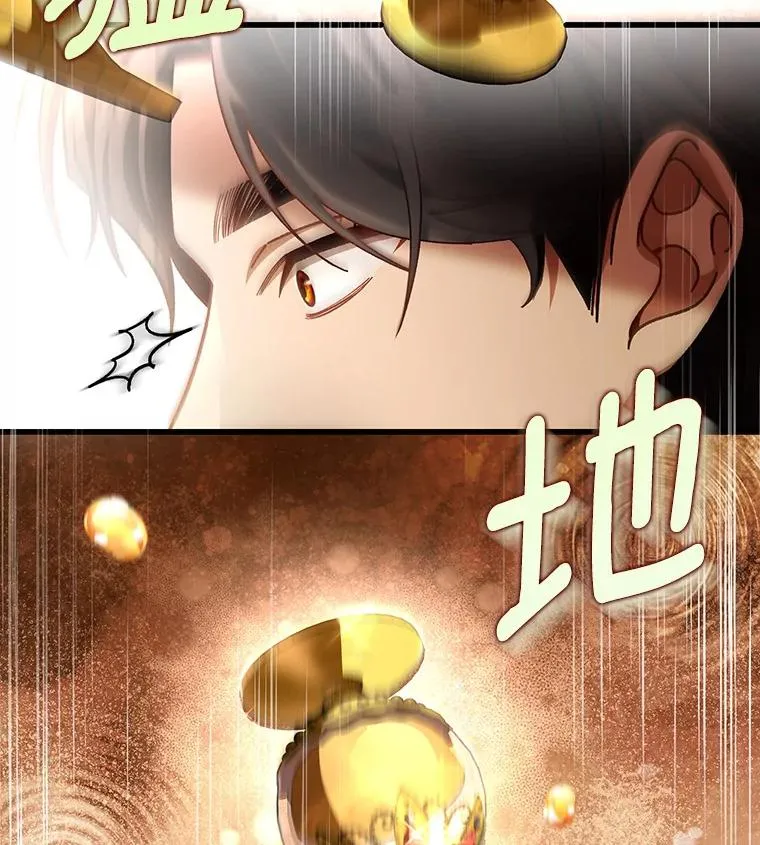 34.污秽虫62