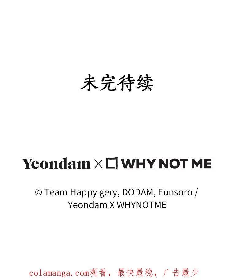 66.我绝不会输142