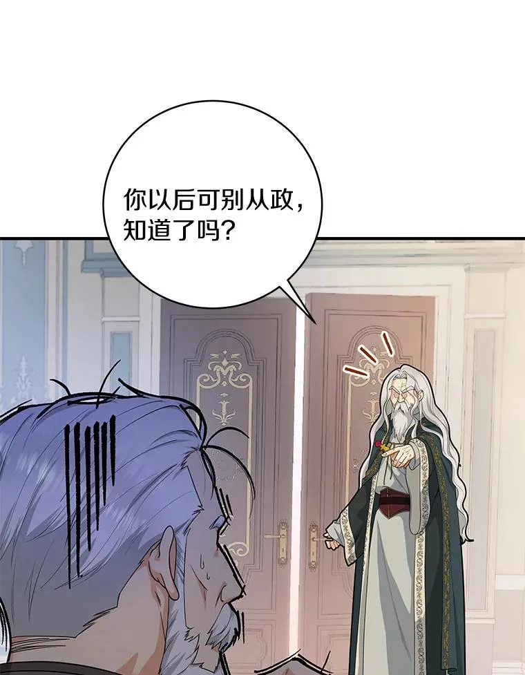 7.韦弗家族51