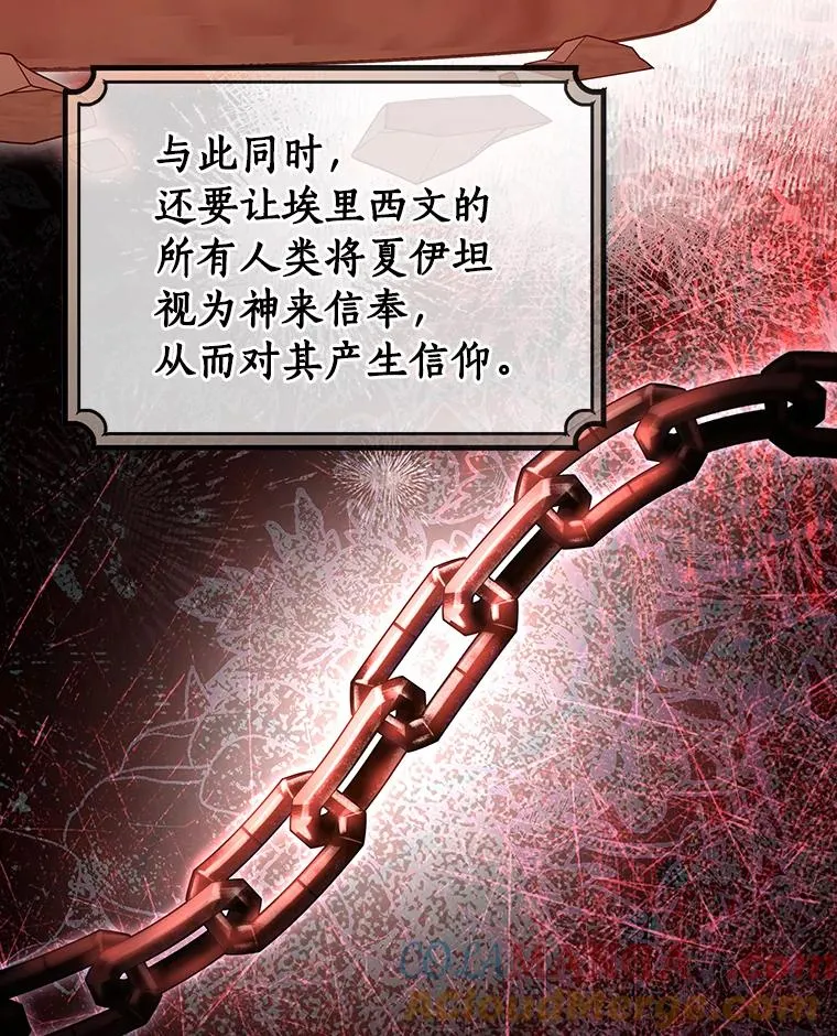 81.盖伊尔的笔记96