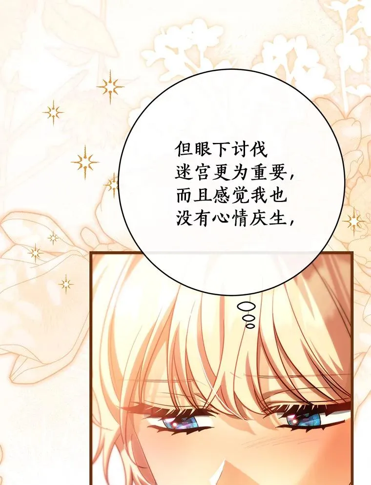 83.出发救援83