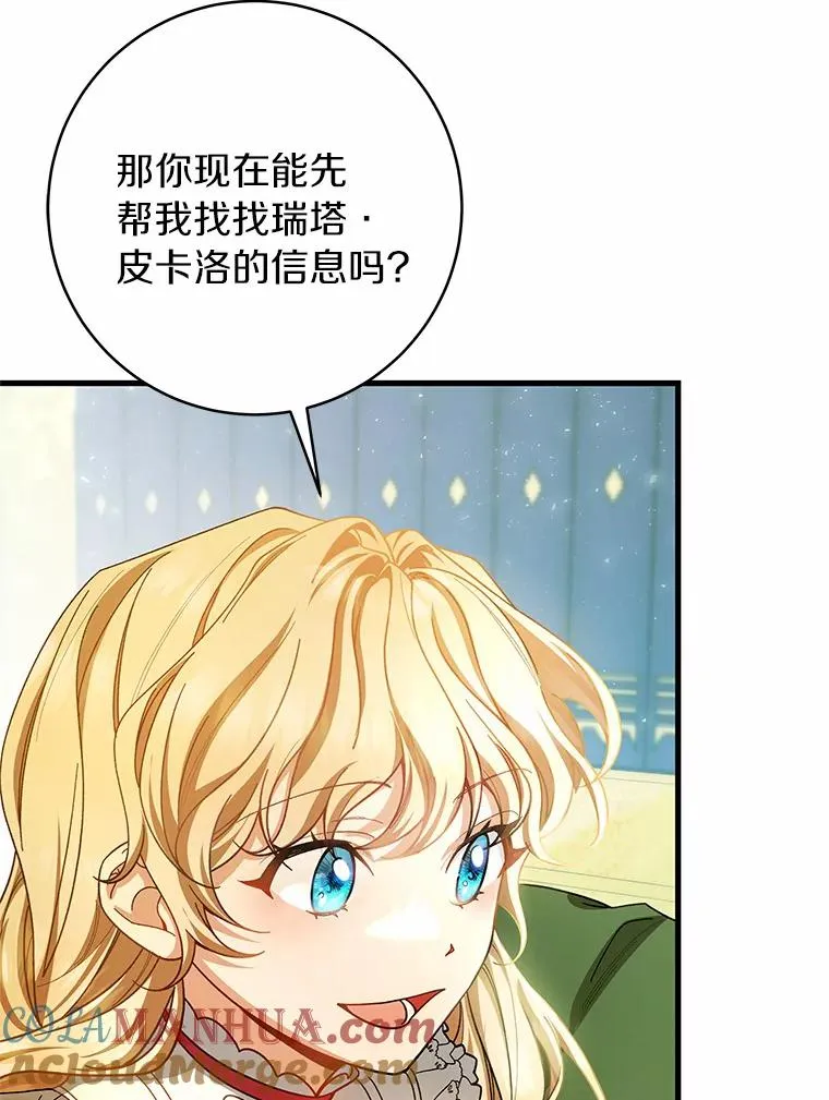 22.公爵夫人36