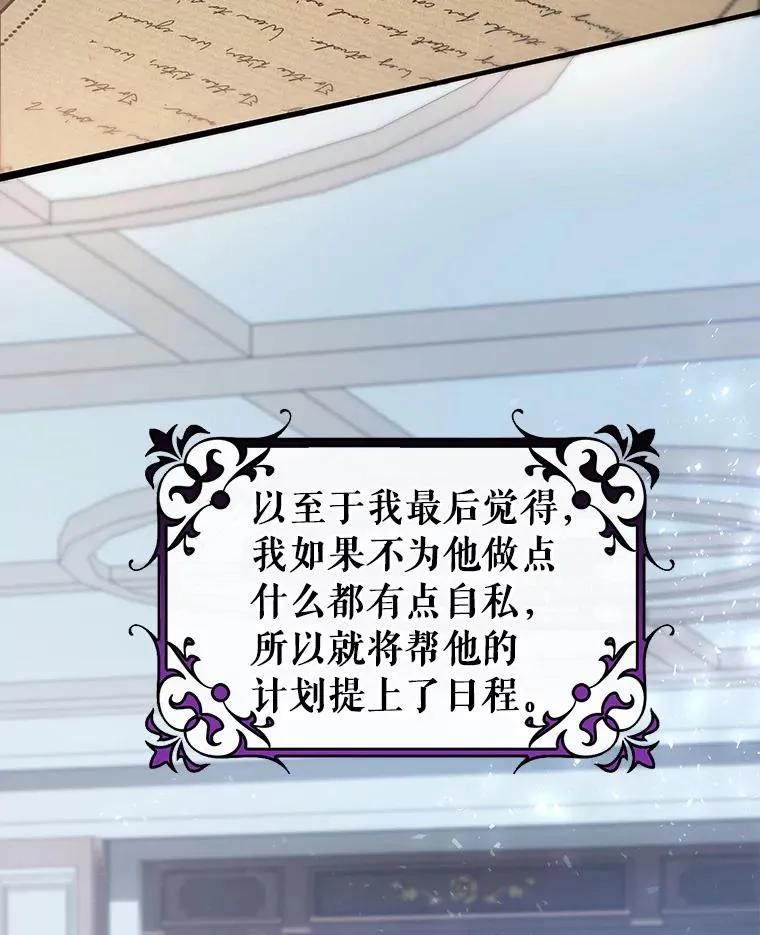 31.信任107