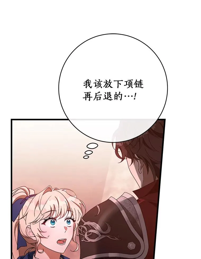 85.成功抵达34
